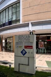 Siglap Centre (D15), Shop House #442220011